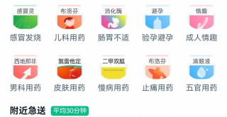 淘宝闪购外卖上线，奶茶免单卡真香