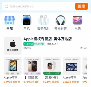 淘宝闪购外卖上线，奶茶免单卡真香