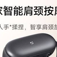 实用肩颈按摩器守护妈妈健康