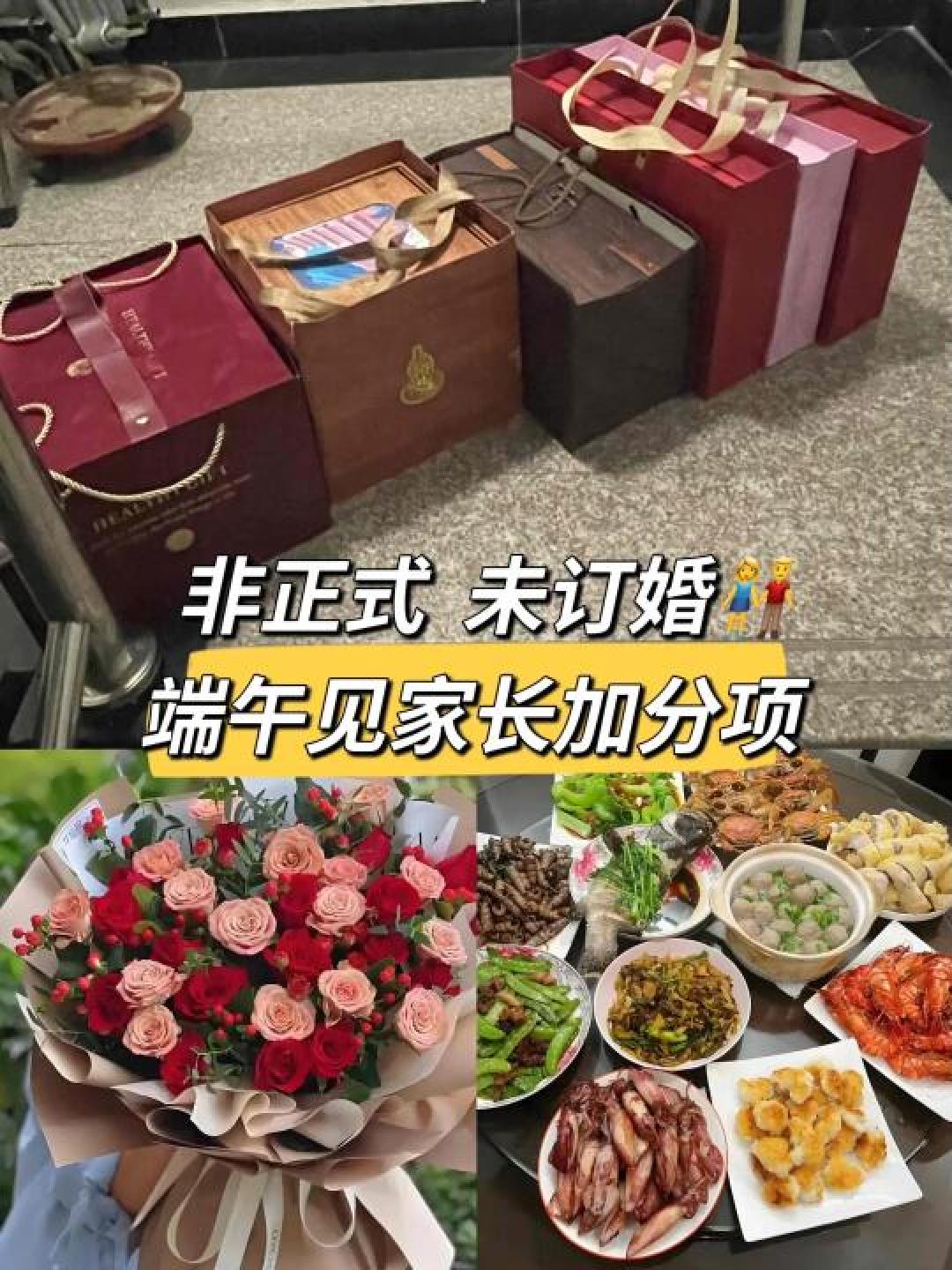 第一次见男友家长送什么?细节巧思打造满分诚意指南