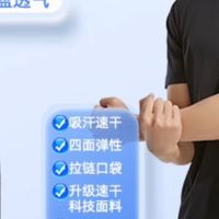 夏日运动搭子！李宁冰丝运动套装