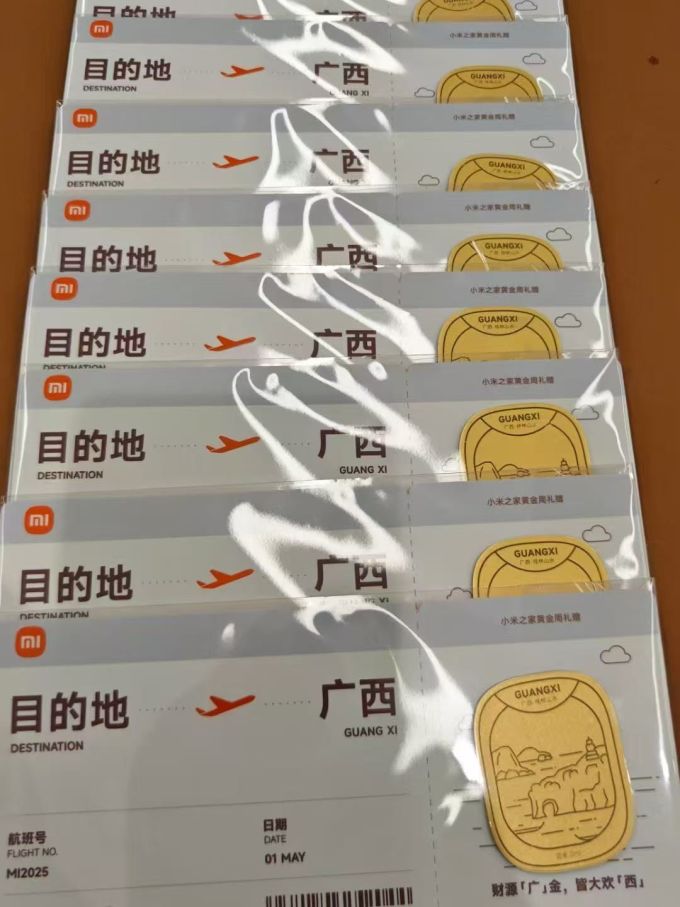 小米安卓手机