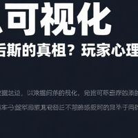 游戏跳票背后的真相与玩家心理分析