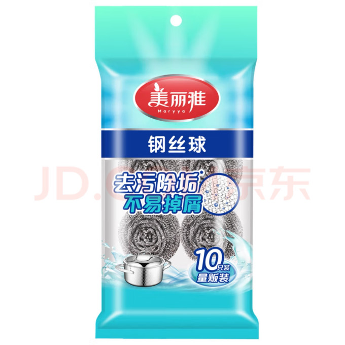 美丽雅洗碗布