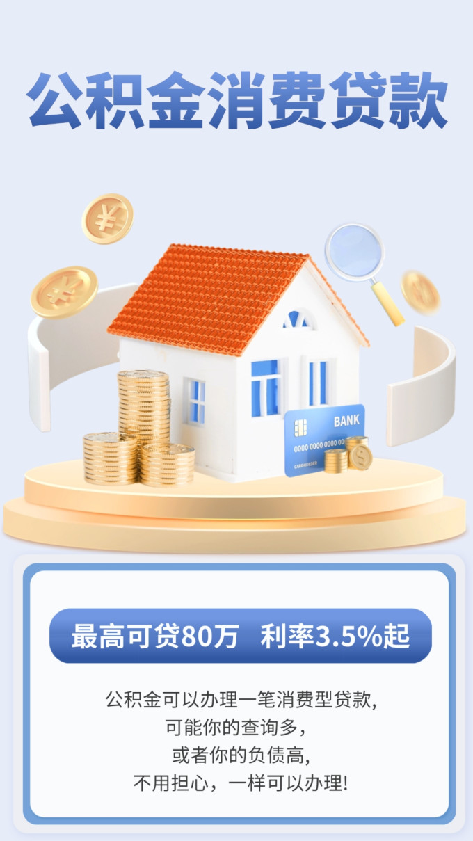 心理健康
