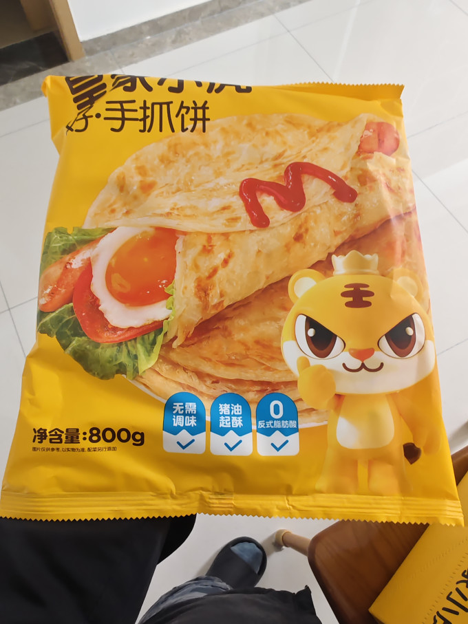 皇家小虎烘焙半成品