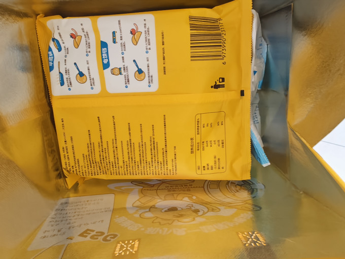 皇家小虎烘焙半成品
