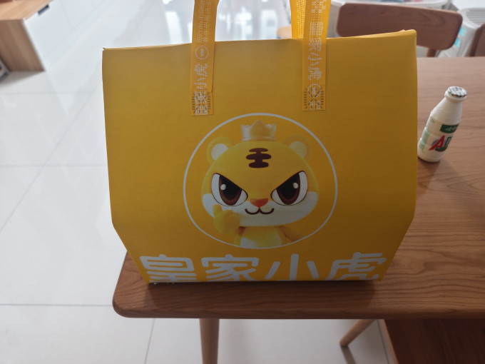 皇家小虎烘焙半成品