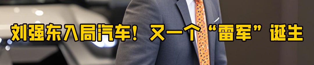 贵价面包杀回北上广!35元一个的面包,年轻人抢疯了?