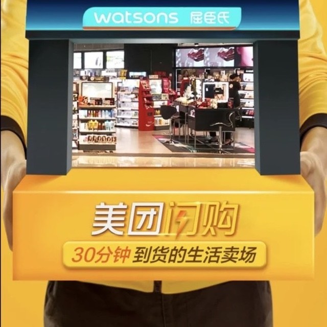 工作餐吃出排面，美团拼好饭让我在红黄蓝混战中血赚。