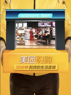 工作餐吃出排面，美团拼好饭让我在红黄蓝混战中血赚。