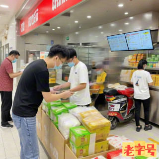 工作餐吃出排面，美团拼好饭让我在红黄蓝混战中血赚。