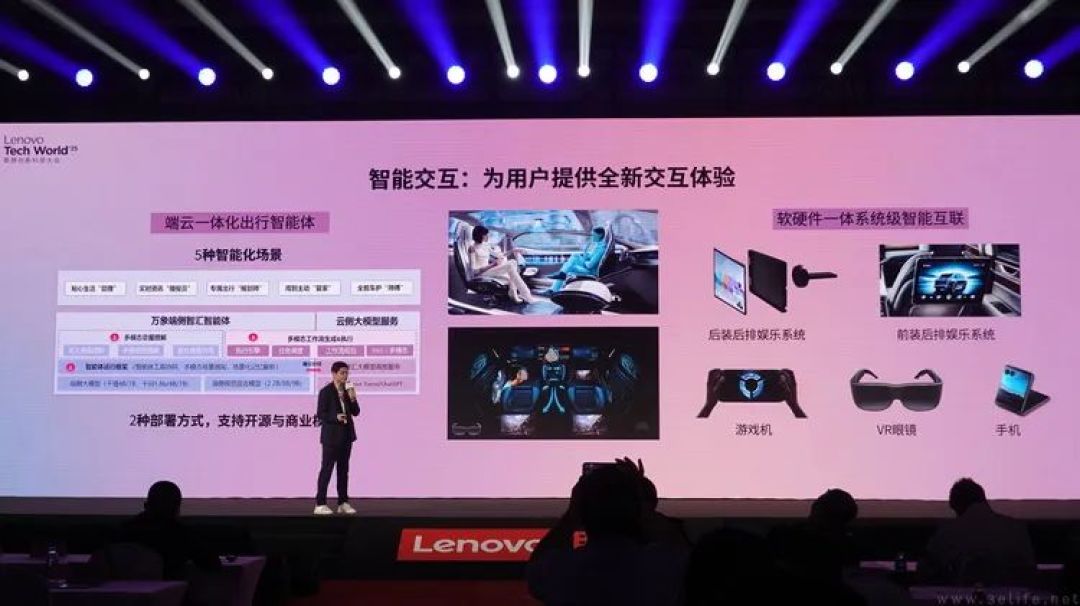 全球机器人产业背后，联想正在成为“关键动力”