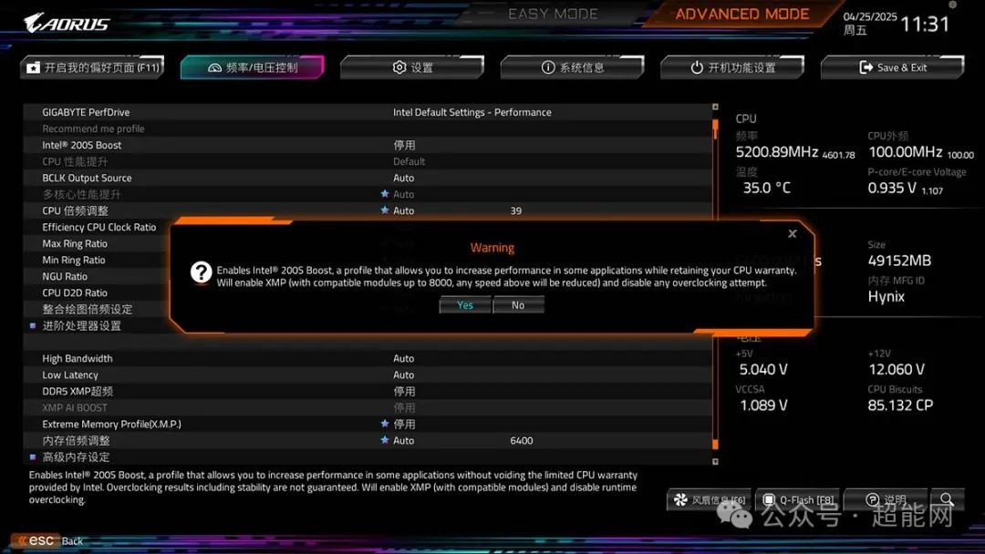 技嘉Z890 AORUS ELITE WIFI7主板评测:200S Boost功能显著改善游戏性能