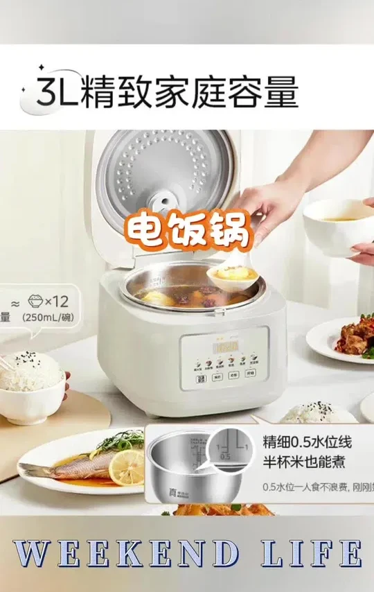 美的品牌没有涂层，功能全#电饭煲 #厨房小家电 #好用小家电种草#电饭煲 #电饭锅