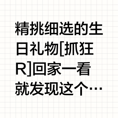 新艾瑞斯e5烤箱踩大雷