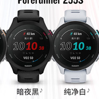揭晓！佳明Forerunner 255心率血氧跑表，运动者的新宠！
