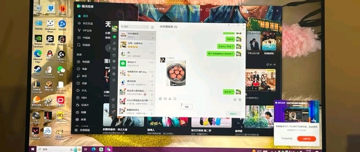 AOC 27英寸2K 180Hz显示器