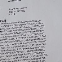 捡了个打印复印一体机的小漏？