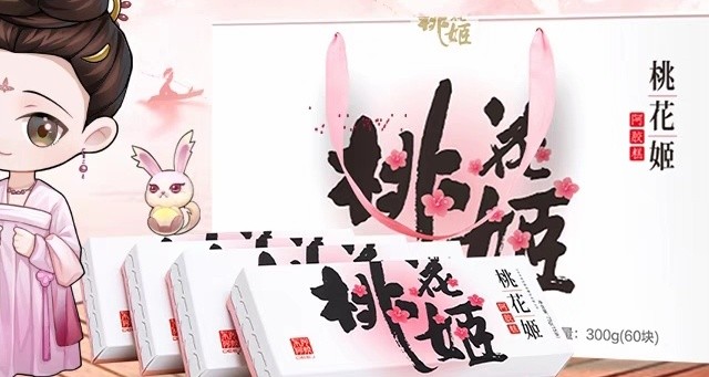 母亲节献礼：东阿阿胶桃花姬，爱与滋养的礼盒