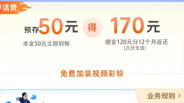 一年内19元月租的185G流量卡到货啦