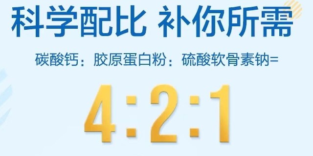 母亲节：以汤臣倍健钙片，为母亲“钙”起健康屏障
