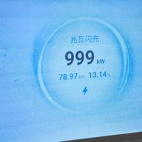汉L&兆瓦闪充体验：车很新、充电更快