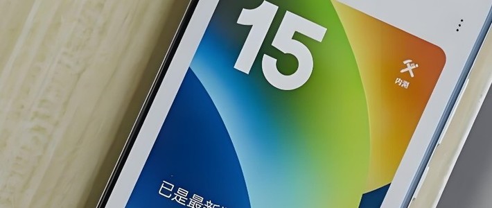 骁龙8至尊版+6000mAh，仅3199元，堪称“钉子户之王”