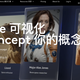 佳软推荐——安利这款超牛的 AI 视频生成工具——LTXstudio！
