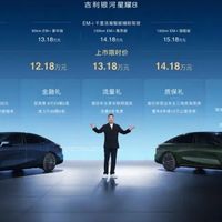 11.58万起，标配通风加热，悬架软硬调节，3升多油耗！