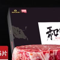  三巨头大乱斗，拿下淳鲜四季M5雪花牛排！我的省钱秘籍大公开！