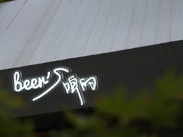 把副业干到世界级的 |本周精选