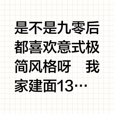 没苦硬吃不是我的风格，意式家需要洗地机！