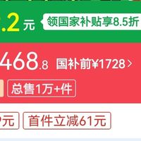 创维电视65英寸热热款