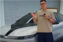 陈震称谁买到我拍的威马M7了 我原价退车！网友：偷换概念