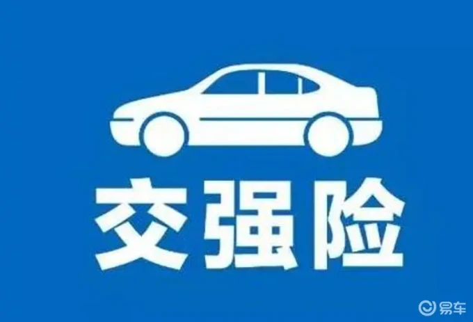 京东安联意外险