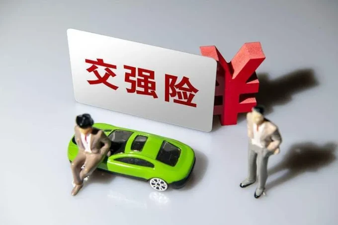 京东安联意外险