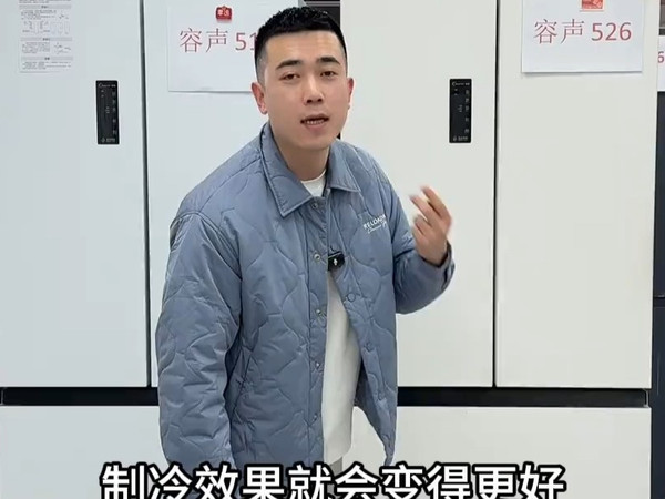 容声526与容声518,那款更值的入手冰箱怎么选 家电 冰箱