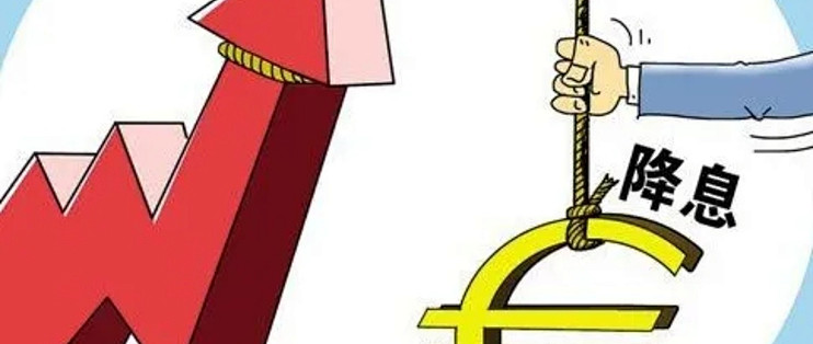 公积金贷款利率下调趋势分析_贷款_什么值得买