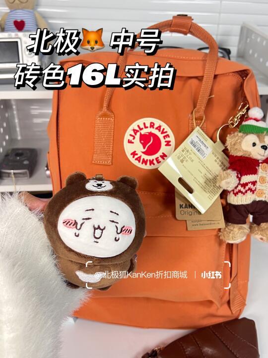 🦊北极狐双肩砖色中号 细节实拍来咯🍯🍑