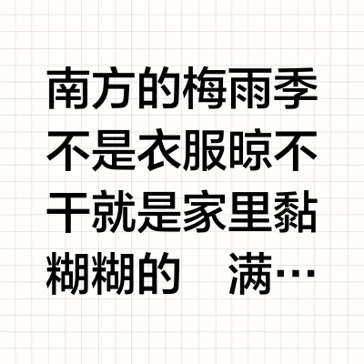记住这3️⃣点，除湿机这么选不踩雷‼️