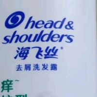 海飞丝洗发水控油去屑效果显著
