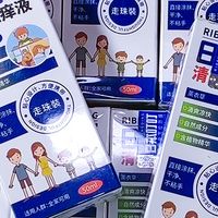 🌿夏日止痒神器｜滚珠一抹秒降温！宝妈&敏感肌狂喜✨