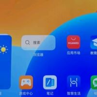 HUAWEI MatePad 11.5 2024款 国家补贴15% 华为平板电脑高刷护眼