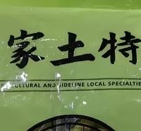 豆筋豆棍：豆制品的百变美味
