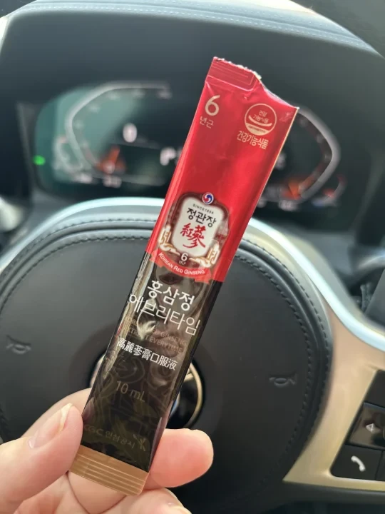 红参液味道歹毒却有效