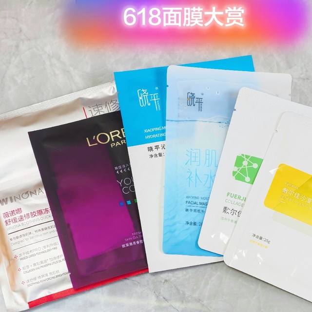 618面膜大赏！6款热门面膜深度测评，干敏油皮对号入座不踩雷