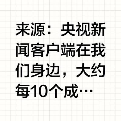 吃主食就会升糖？其实吃对了对血糖很友好