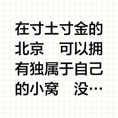 北漂30平小窝的清洁救星，厨房酱油渍秒没！