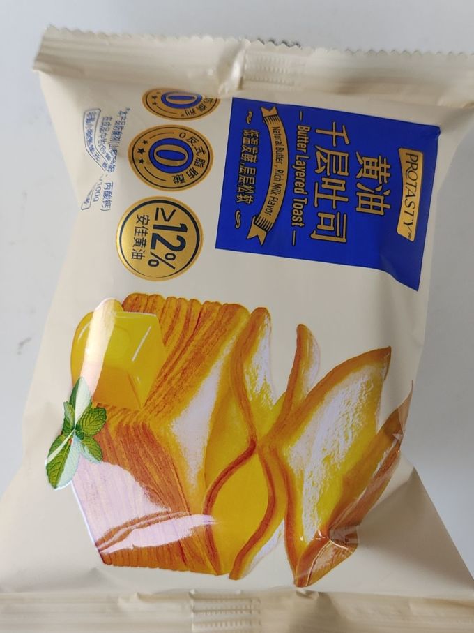 面包